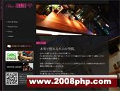 軒尼詩 法國LVMH集團旗下的干邑藝術，源于愛爾蘭人李察·軒尼詩的世紀傳承